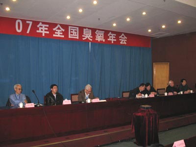  2007臭氧年會在京召開 同林參加并發言(1)